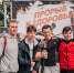 Нажмите для просмотра в полном размере... - NashZernograd.Ru