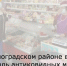 В Зерноградском районе ведется контроль антиковидных мер - Зерноградский район
