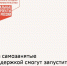 Донские самозанятые с господдержкой смогут запустить бизнес на маркетплейсах - Зерноградский район