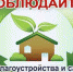wEqOR1X6TtgNFMl8 - Зерноградское городское поселение