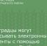 Зерноградцы могут подписывать электронные документы с помощью приложения «ГосКлюч» - Зерноградский район
