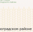 В Зерноградском районе оценят уровень доходов населения - Зерноградский район