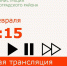 Василий Панасенко примет участие в программе «Касается каждого» - Зерноградский район