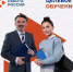 Правила приема на целевое обучение стали доступнее и прозрачнее - Зерноградский район