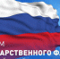 info 11 48 - Зерноградское городское поселение