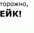 Злоумышленники создали фейковый аккаунт Василия Панасенко - Зерноградский район