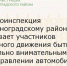 Госавтоинспекция  по Зерноградскому району призывает участников дорожного движения быть предельно внимательными при управлении автомобилем и соблюдать ПДД - Зерноградский район