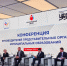 Всероссийская ассоциация развития местного самоуправления провела в Москве конференцию - Зерноградский район