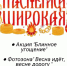 foto 2025 02 26 09 22 - Зерноградское городское поселение