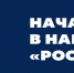 «Путешествие по России» - Историко-краеведческий музей