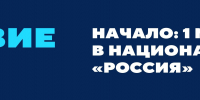 «Путешествие по России» - Историко-краеведческий музей