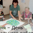 8 июня – День социального работника - Зерноградский район