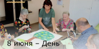 8 июня – День социального работника - Зерноградский район