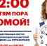 photo 26 06 2025 01 - Зерноградское городское поселение