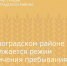 В Зерноградском районе продолжается режим ограничение пребывания в лесах - Зерноградский район