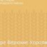В хуторе Верхние Хороли временно отключат воду - Зерноградский район