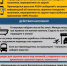 photo 28 05 2025 03 - Зерноградское городское поселение