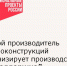 Донской производитель металлоконструкций модернизирует производство с господдержкой - Зерноградский район