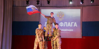 В районном доме культуры состоялся праздничный концерт ко Дню флага - Зерноградский район
