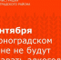 1 сентября в Зерноградском районе не будут продавать алкоголь - Зерноградский район