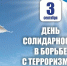 photo 03 09 2025 01 - Зерноградское городское поселение