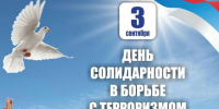 photo 03 09 2025 01 - Зерноградское городское поселение
