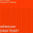 Водоснабжение Зернограда будет приостановлено - Зерноградский район