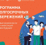 foto 2025 10 27 09 00 001 - Зерноградское городское поселение