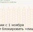 В России с 1 ноября начнут блокировать «лишние» сим-карты - Зерноградский район