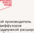 Донской производитель аромадиффузоров 
с господдержкой расширяет рынок сбыта - Зерноградский район