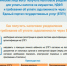 foto 2025 11 01 09 29 001 - Зерноградское городское поселение