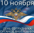 foto 2025 11 10 10 51 001 - Зерноградское городское поселение