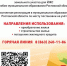 foto 2025 11 12 10 10 001 - Зерноградское городское поселение