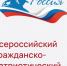 foto 2025 11 13 07 32 001 - Зерноградское городское поселение