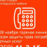 Жители Зерноградского района могут задать вопросы по защите прав потребителей транспортных услуг - Зерноградский район