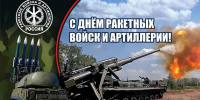 foto 2025 11 19 09 03 001 - Зерноградское городское поселение