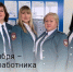 21 ноября – День работника налоговых органов - Зерноградский район