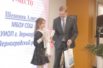Школьница из Зернограда победила в региональном конкурсе детских рисунков