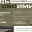 foto 2025 11 28 10 08 001 - Зерноградское городское поселение