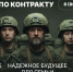 foto 2025 12 02 13 25 001 - Зерноградское городское поселение