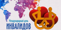 foto 2025 12 03 14 42 001 - Зерноградское городское поселение