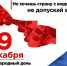 foto 2025 12 09 14 26 001 - Зерноградское городское поселение