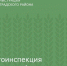Госавтоинспекция информирует! - Зерноградский район