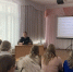 РМО педагогов-психологов и социальных педагогов - Управление образования