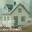 Работники ЖКХ отмечают свой профессиональный праздник - Зерноградский район