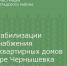 Для стабилизации водоснабжения многоквартирных домов в хуторе Чернышевка принимаются меры - Зерноградский район