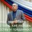 Александр Чернобаев - пример того, как любовь к искусству и преданность делу делают жизнь ярче - Зерноградский район
