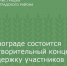 В Зернограде состоится благотворительный концерт  в поддержку участников СВО - Зерноградский район