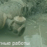 Ремонтные работы на водоводе завершены - Зерноградский район