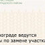В Зернограде ведутся работы по замене участка внутригородского водопровода - Зерноградский район
